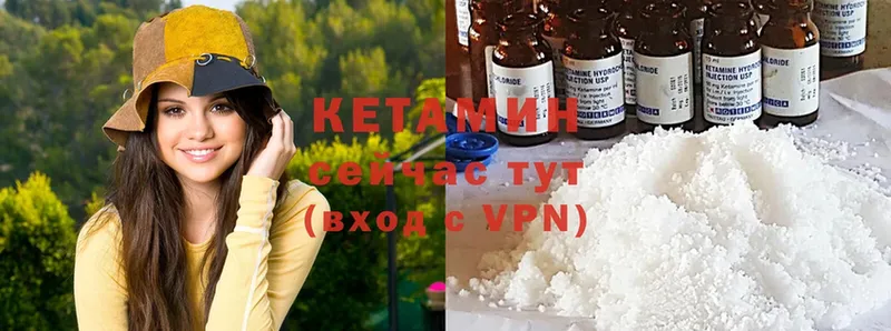 Кетамин ketamine  Донецк 